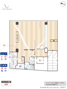 アリスト大名 6F 【福岡県赤坂駅】 の間取り図