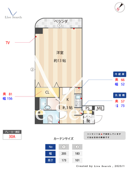 いわき6番館 804 【福岡県博多駅】 の間取り図