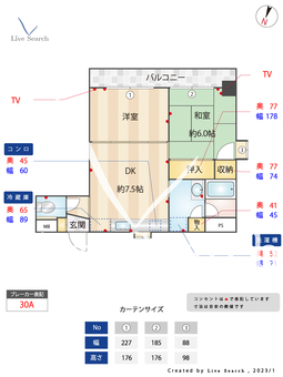 アヴェニール西公園 305 【福岡県大濠公園駅】 の間取り図