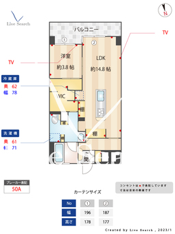 シティマンション大名 602 【福岡県赤坂駅】 の間取り図
