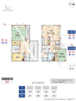 三橋6丁目戸建  【埼玉県大宮駅】 の間取り図