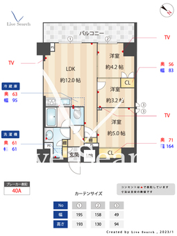 ORSUS AKABANE EAST 1001 【東京都志茂駅】 の間取り図