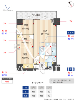 ORSUS AKABANE EAST 1002 【東京都志茂駅】 の間取り図
