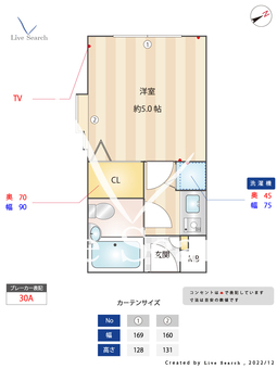 パラダイスマンション 302 【東京都赤羽岩淵駅】 の間取り図