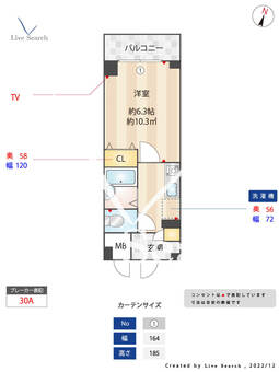 シーサイド松風 602 【福岡県西新駅】 の間取り図