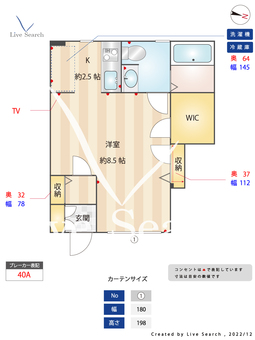 コンフォール飛鳥山 102 【東京都飛鳥山駅】 の間取り図