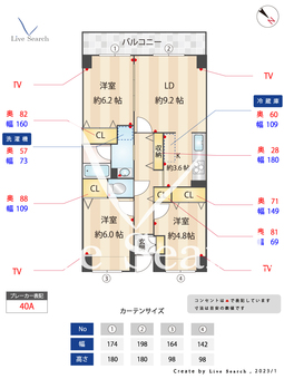 目黒本町マンション 304 【東京都学芸大学駅】 の間取り図