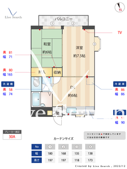 ミカサ・イン・高宮 301 【福岡県高宮駅】 の間取り図