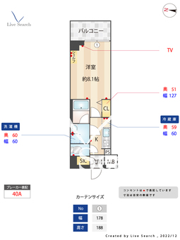バウスフラッツ高円寺 205 【東京都新高円寺駅】 の間取り図