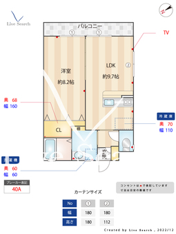 エリーナ長住 102 【福岡県高宮駅】 の間取り図