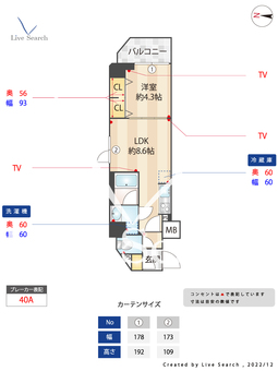 バウスフラッツ高円寺 705 【東京都新高円寺駅】 の間取り図