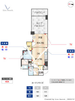 バウスフラッツ高円寺 803 【東京都新高円寺駅】 の間取り図