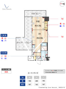 バウスフラッツ高円寺 902 【東京都新高円寺駅】 の間取り図