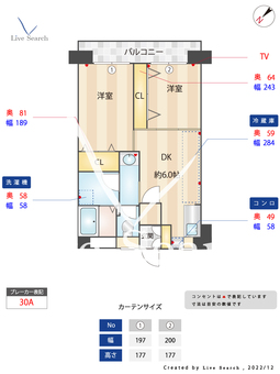 博多エステートビル 402 【福岡県東比恵駅】 の間取り図