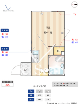 デュオメゾン中野通り 301 【東京都新井薬師前駅】 の間取り図