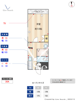 ヴィレッジ高田馬場 301 【東京都高田馬場駅】 の間取り図