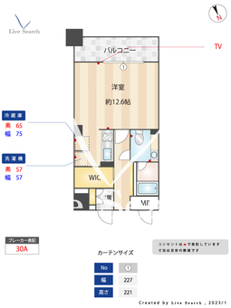 箱崎パルク 312 【福岡県「貝塚駅」徒歩4分】 の間取り図