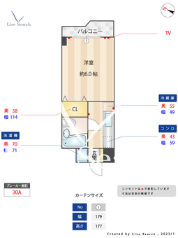 エルリオ 203 【東京都赤羽駅】 の間取り図