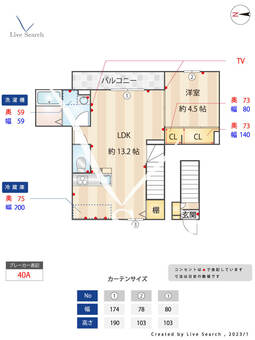 メゾンルミエール 202 【東京都高田馬場駅】 の間取り図