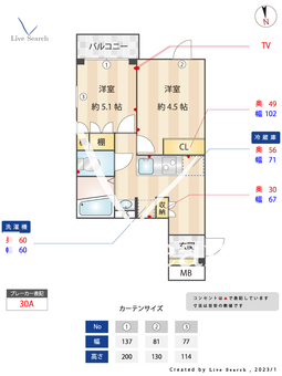 アイレジデンス 202 【東京都東新宿駅】 の間取り図