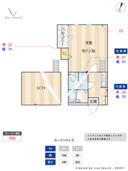 ピュア姪浜拾番館 205 【福岡県姪浜駅】 の間取り図