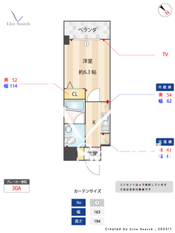 サンフル用賀 206 【東京都用賀駅】 の間取り図