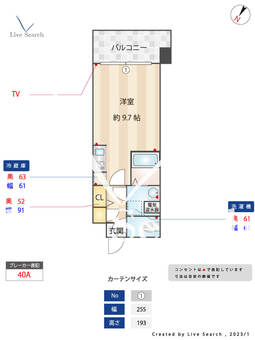 エクセレンシア天神 906 【福岡県薬院駅】 の間取り図