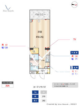 オーキッドレジデンス港北綱島アネックス 203 【神奈川県新羽駅】 の間取り図