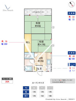 堀江荘 201 【東京都雑司が谷駅】 の間取り図