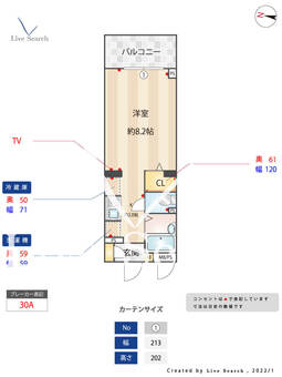 オーキッドレジデンス港北綱島アネックス 312 【神奈川県新羽駅】 の間取り図