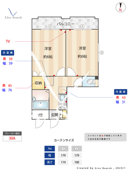 グリーンヴァレー稲田堤 201 【神奈川県稲田堤駅】 の間取り図