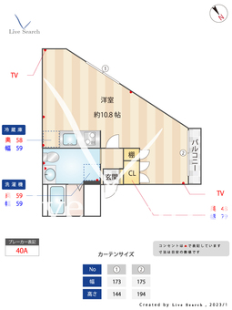 Ciel Bleu 中野坂上 304 【東京都中野坂上駅】 の間取り図