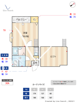 ピュア県庁六番館 202 【福岡県千代県庁口駅】 の間取り図