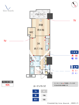 朝日シティパリオ王子神谷 206 【東京都王子神谷駅】 の間取り図