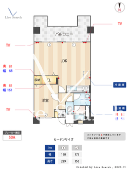 ロワールマンション高取 403 【福岡県福岡市営地下鉄　『藤崎駅』】 の間取り図