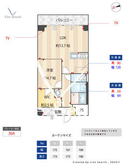 上町マンション 113 【東京都上町駅】 の間取り図
