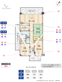 グラン・コート姪浜西 603 【福岡県姪浜駅】 の間取り図