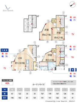 江東区北砂2丁目戸建  【東京都⻄⼤島駅】 の間取り図