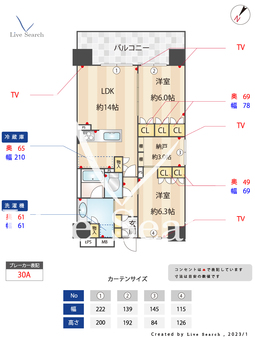 レーベン千代THE PARK FRONT 1301 【福岡県千代県庁口駅】 の間取り図