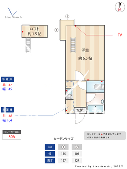 ビバリーハウス星の原 103 【福岡県野芥駅】 の間取り図