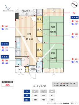 第1石橋ビル  405 【福岡県福大前駅】 の間取り図