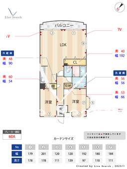 コージーコート久我山 207 【東京都久我山駅】 の間取り図