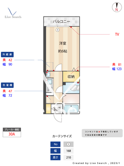 ホスピタージュM 103 【福岡県博多南駅】 の間取り図