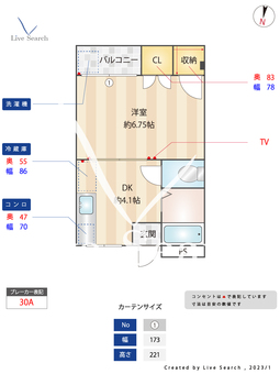 第一赤坂ビル 202 【福岡県赤坂駅】 の間取り図
