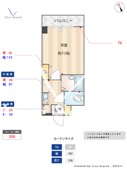 セゾン・ド・ヴィラ平尾 1009 【福岡県平尾駅】 の間取り図