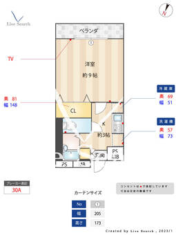 いわき6番館 405 【福岡県博多駅】 の間取り図