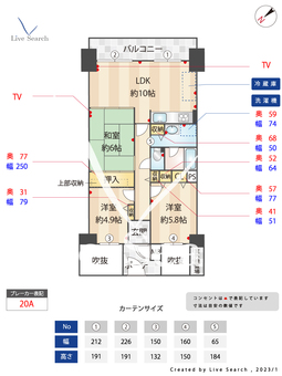 エスペランス幸陽台 1017 【兵庫県花山駅】 の間取り図