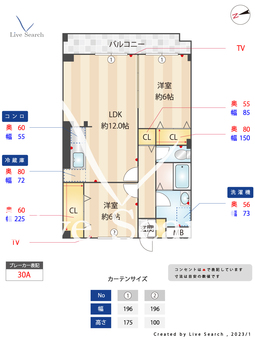 スカイドリーム 301 【兵庫県大久保駅】 の間取り図