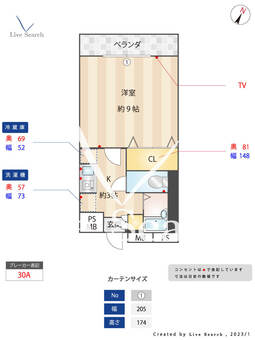 いわき6番館 902 【福岡県博多駅】 の間取り図