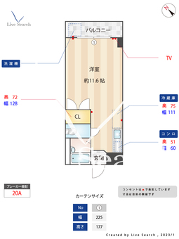 金隈アネックス 303 【福岡県雑餉隈駅】 の間取り図